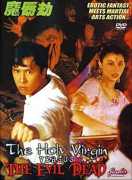 夜夜春影视