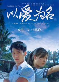 夜夜春影视